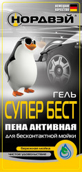 Нордвэй Активная пена для бесконтактной мойки "SUPER BEST", 5л, Пена для мытья | Артикул A036018