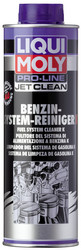 Liqui moly Жидкость для очистки бензиновых систем впрыска Pro-Line JetClean Benzin-System-Reiniger Konzentrat, Для очистки бензиновых систем | Артикул 5152